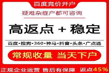 SEM推广实战：竞价代运营助力企业品牌建设